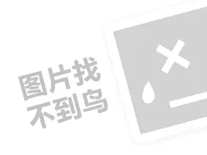 24小时在线接单的黑客·24小时在线接单的黑客追款